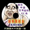 ʰ̳͸רԤƼ